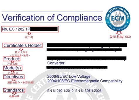 CE认证证书是什么-达诺检测