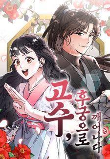 Nano Machine | Manhwa - MyAnimeList.net