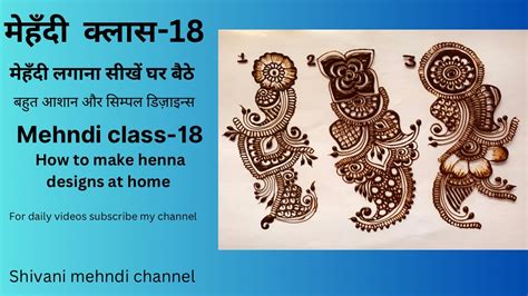 Image result for Simple Mehndi Class