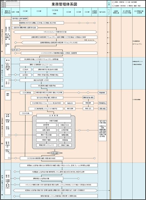 Image result for JSON File Vector Graphic
