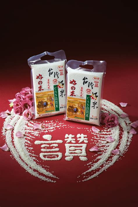 台灣好米1kg(手提) - 好的米食品股份有限公司
