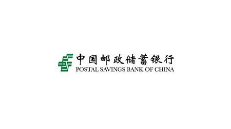《中国邮政储蓄银行》|平面|宣传品|平面设计师黄剑文 - 原创作品 - 站酷 (ZCOOL)
