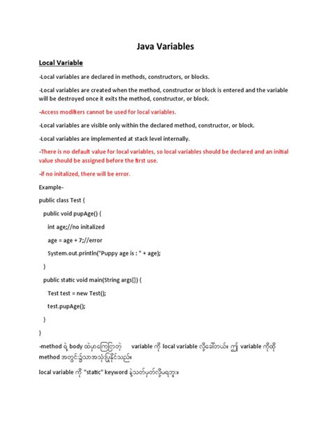 Instant Variable in Java Example 的图像结果