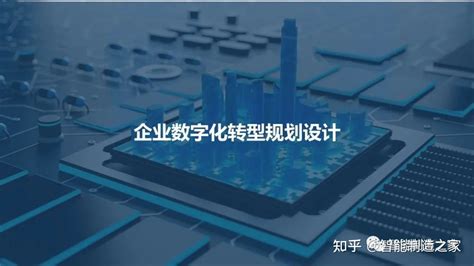 贵阳贵安：数字活市抢新机 高质量发展聚合力-国际在线