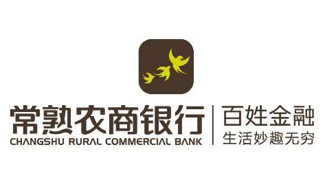 【春天行动】全省农商银行系统第一台“高速存取款一体机”在襄阳农商行正式上线