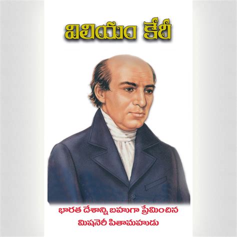 William Carey Telugu – Beautiful Books