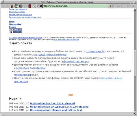 Image result for Dillo Browser Enable JavaScript