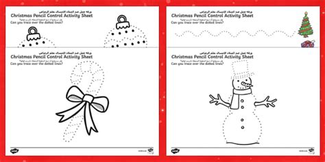 Christmas Pencil Control Sheets Arabic/English - Christmas Pencil Control