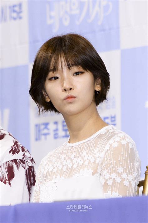 Park So-dam - Picture (박소담) | Park so dam, Short hair styles, Hair inspiration
