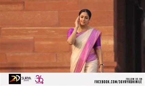 Jyothika's Comeback film '36 Vayadhinile' - Photos,Images,Gallery - 2645