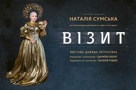 билеты, афиша спектаклей, театр имени ивана франко, франка, киев ...
