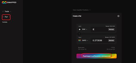 Инструкция для возможного дропа в блокчейне #Shardeum — Teletype