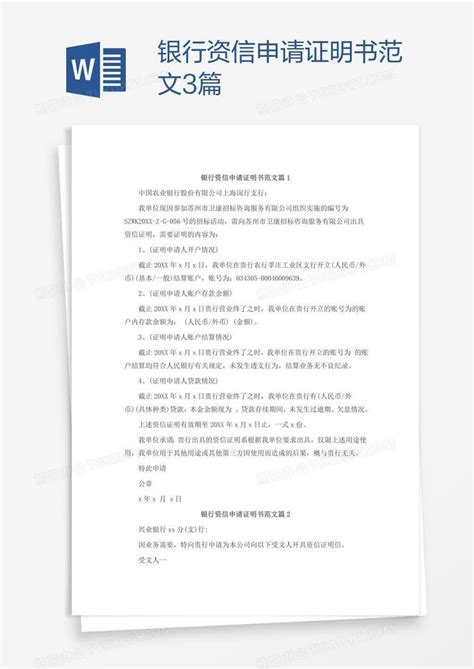 企业资质-江苏天河水务设备有限公司