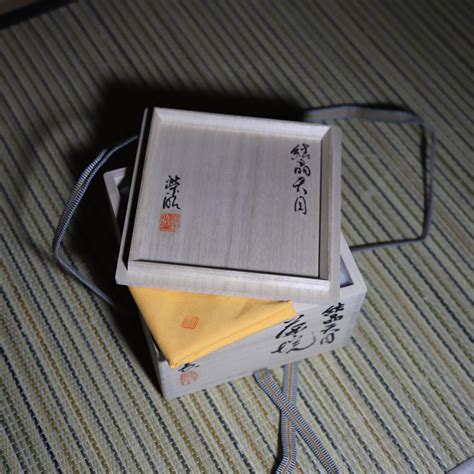 長谷川 義昭 結晶天目 茶碗 Yoshiaki Hasegawa, Kessyou tenmoku chawan (Crystalline ...