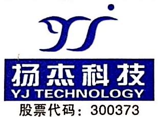 江苏扬州电子类logo设计 - 特创易