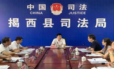 揭西县召开2022年上半年一村（社区） 一法律顾问工作联席会议