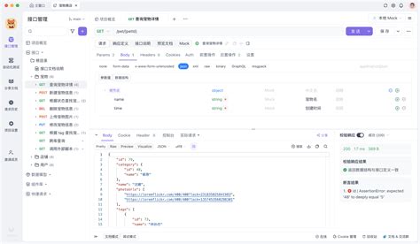 Postman Postal API Test 的图像结果