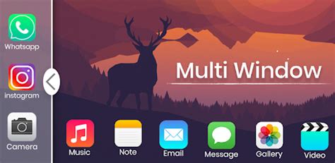 Multi Window Android 的图像结果