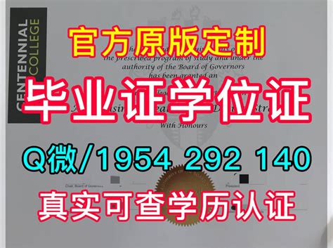 国内学位可以在德国找工求学吗？当然可以，学历认证呗！ - 知乎