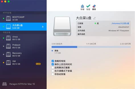 苹果MacBook Air 2018款(i5-8210Y) u盘pe如何重装win8系统-电脑店pe