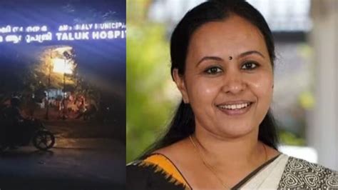 Film shooting at Angamaly Taluk Hospital: താലൂക്ക് ആശുപത്രിയിലെ സിനിമാ ...