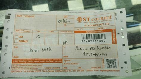 ST Courier Complaints & Reviews