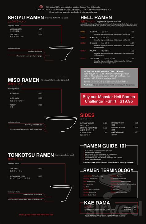 Strings Ramen Purdue menus in West Lafayette, Indiana, United States