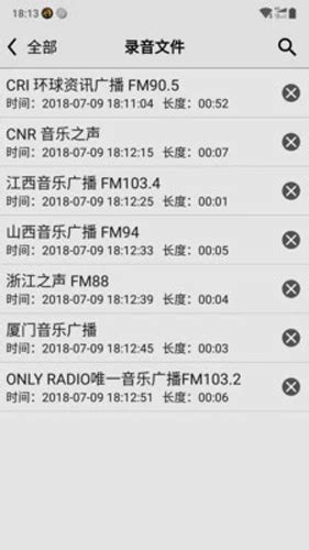 龙卷风收音机app官方下载-龙卷风收音机最新版2024下载 V4.5安卓版-当快软件园