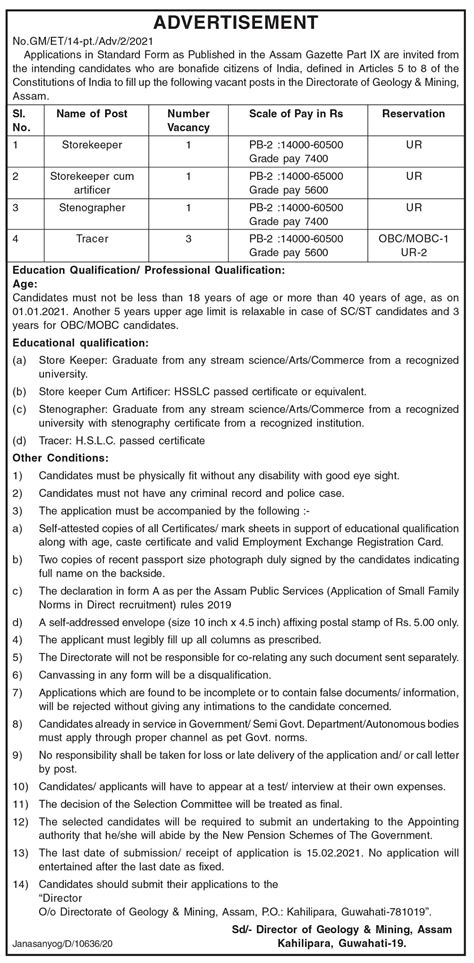 Geology and Mining Assam Recruitment 2021: 6 Storekeeper, Stenographer ...
