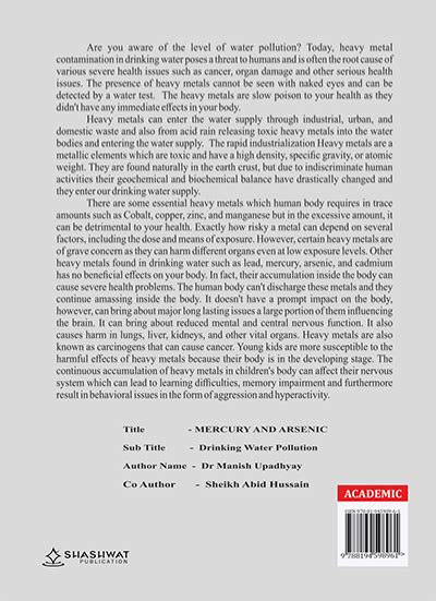 Water Pullulation - Shashwat Publication