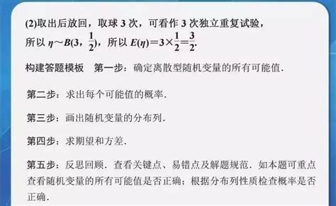 清华理科学霸分享：高考数学150分的数学解题技巧