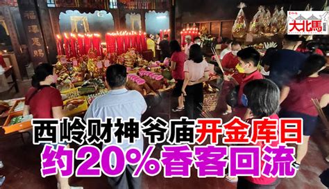 2024织金财神庙门票,毕节织金财神庙游玩攻略,织金财神庙游览攻略路线/地址/门票价格-【去哪儿攻略】