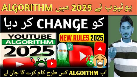 Image result for YouTube Algorithm Updates 2025