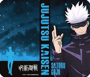 Jujutsu Kaisen Notebook Type Smart Phone Case (M) Satoru  