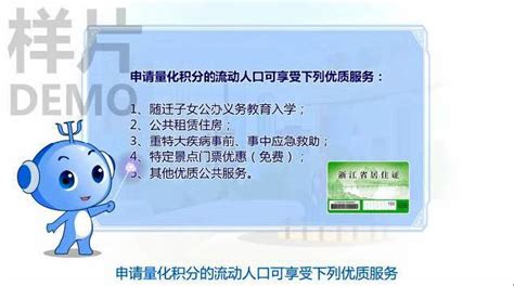 沧州幼专2022年中高级职称申报量化积分情况公示 - 通知公告 - 人事处