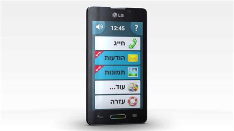 Smartphone Basics Tutorial 的图像结果
