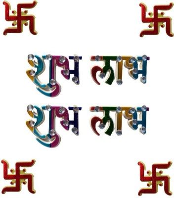 Mr. SAFE 5S Implementation In Gujarati In PVC Sticker A4 (8 Inch X 12 ...