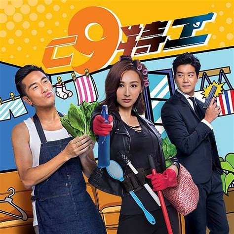 Câu Chuyện Thời Đại Số - The Offliners TVB 2019 20/20 FullHD1080p FFVN ...