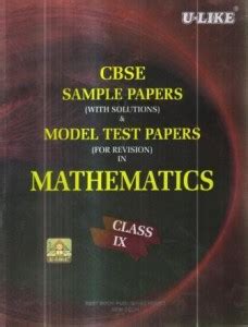 CBSE U-Like Sample Paper (With Solutions) & Model Test Papers (For ...