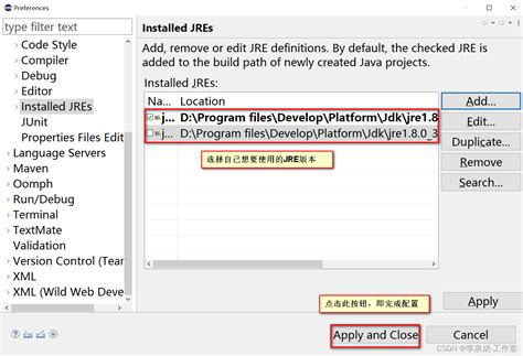 JRE Setup Tutorial 的图像结果