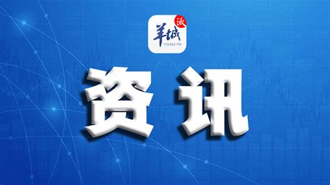 2021年广州市来穗人员积分制入户启动，新增1200个指标_服务