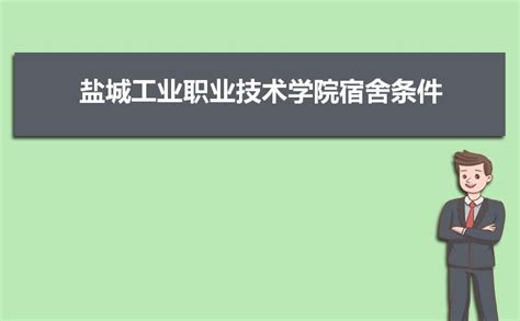沧州职业技术学院2018年单招录取通知书_录取通知书_河北单招网