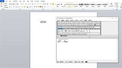 Image result for Mathtype for Word