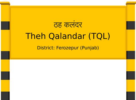 Theh Qalandar (TQL) Railway Station: Station Code, Schedule & Train ...