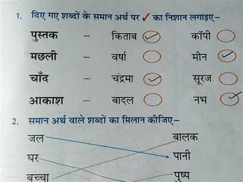 Circle Meaning In Hindi: वृत्त का अर्थ, परिभाषा, ज्यामिति, केंद्र ...