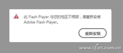 Flash中心版本更新，Flash修复工具功能优化丨艾肯家电网
