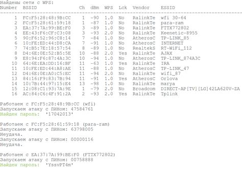 WPS Connect - Testing Tool WPS Connect Hacking 的图像结果