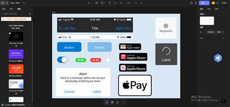 iOS UI 的图像结果
