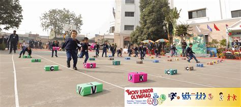 MCKV Junior Olympiad 2023