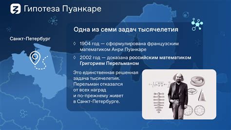 Достижения России в XXI веке: материалы лекции Российского общества ...